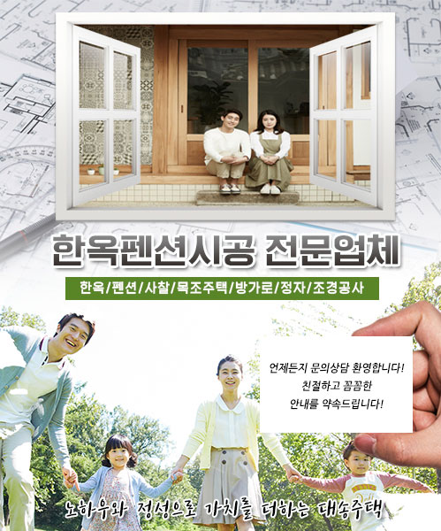 대송주택 모바일 비주얼 0