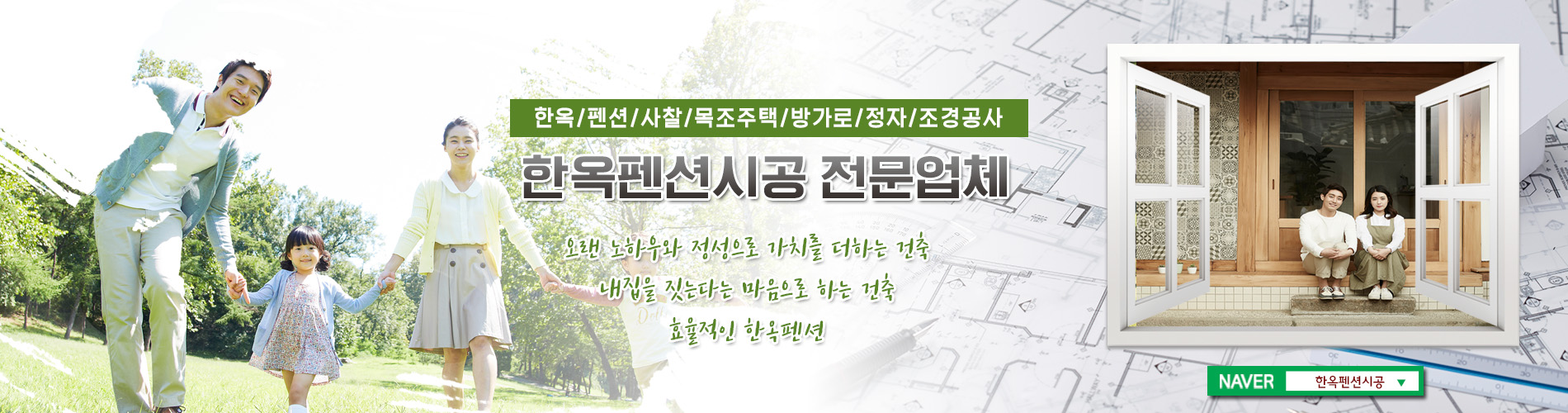 대송주택 PC 비주얼 0